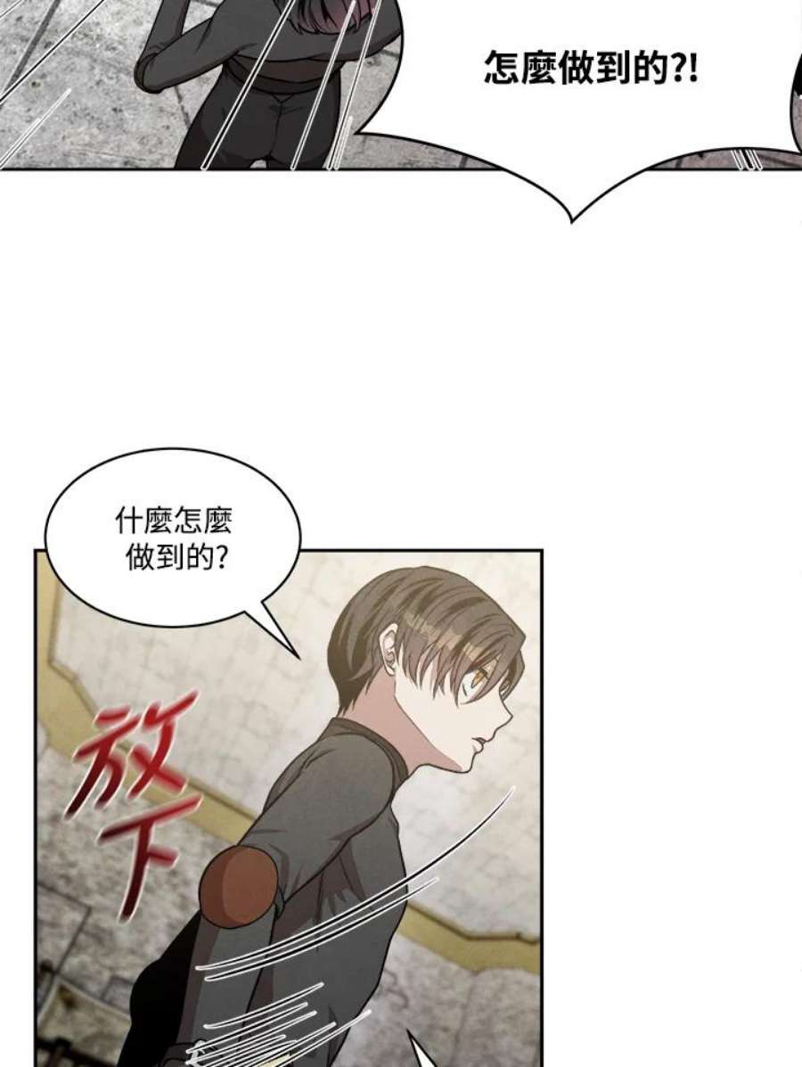 史上超强小儿子小说原名叫什么漫画,第13话 48图