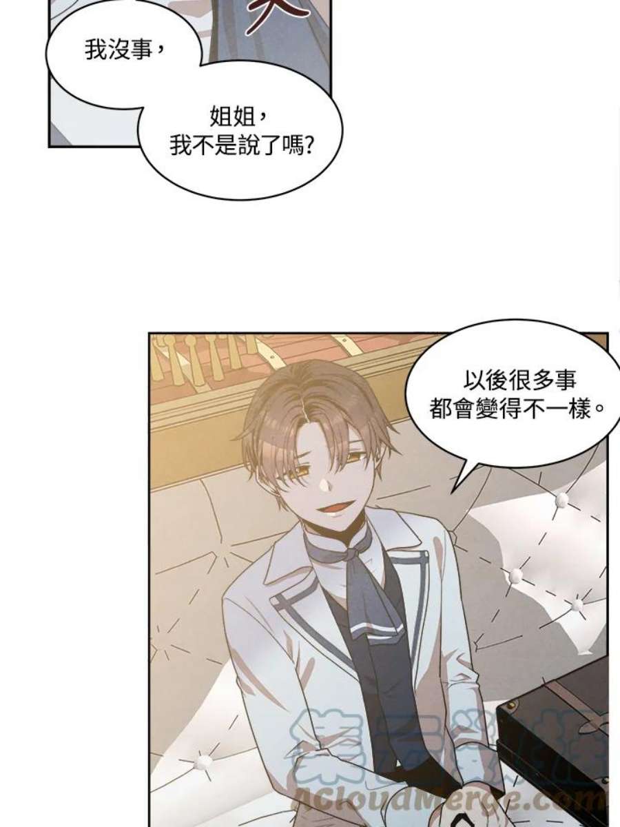 史上超强小儿子漫画漫画,第16话 52图