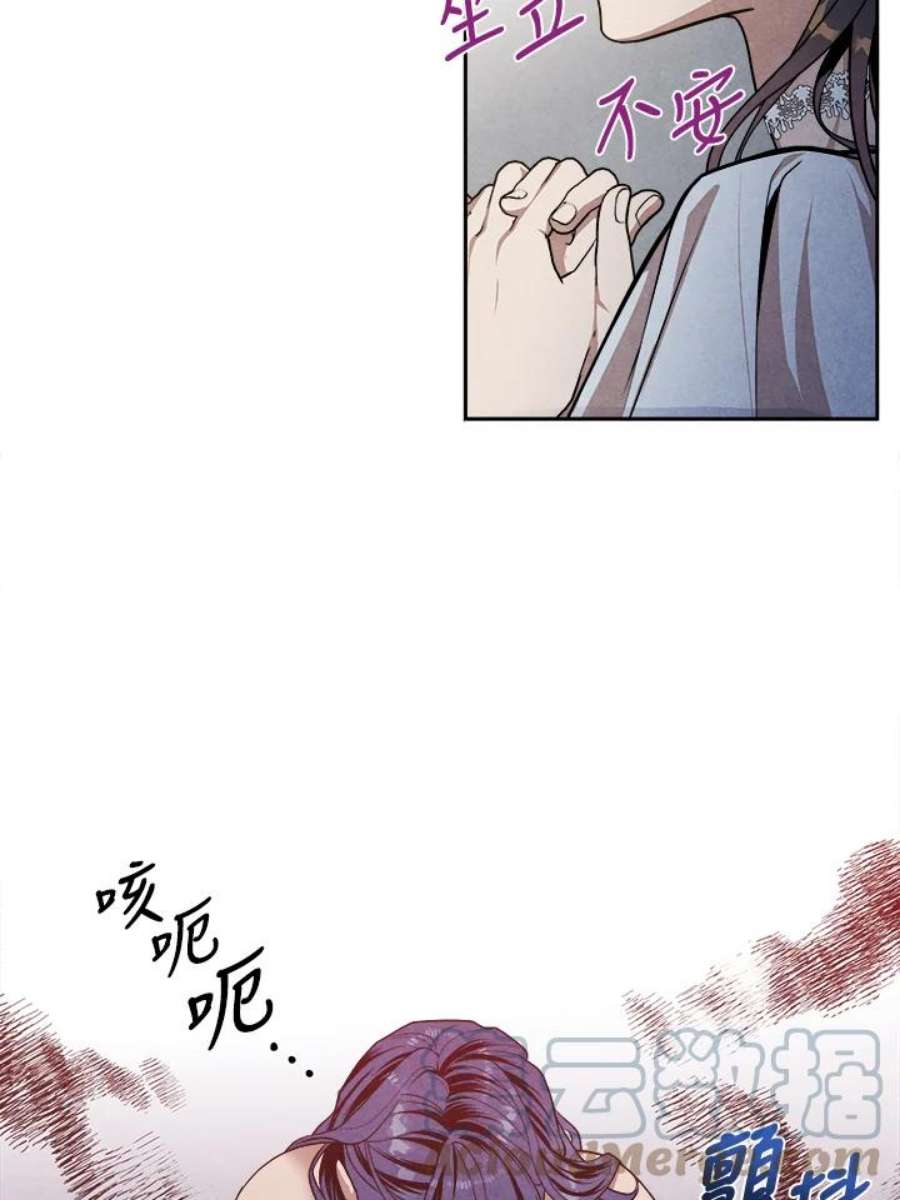 史上超强小儿子漫画漫画,第16话 25图