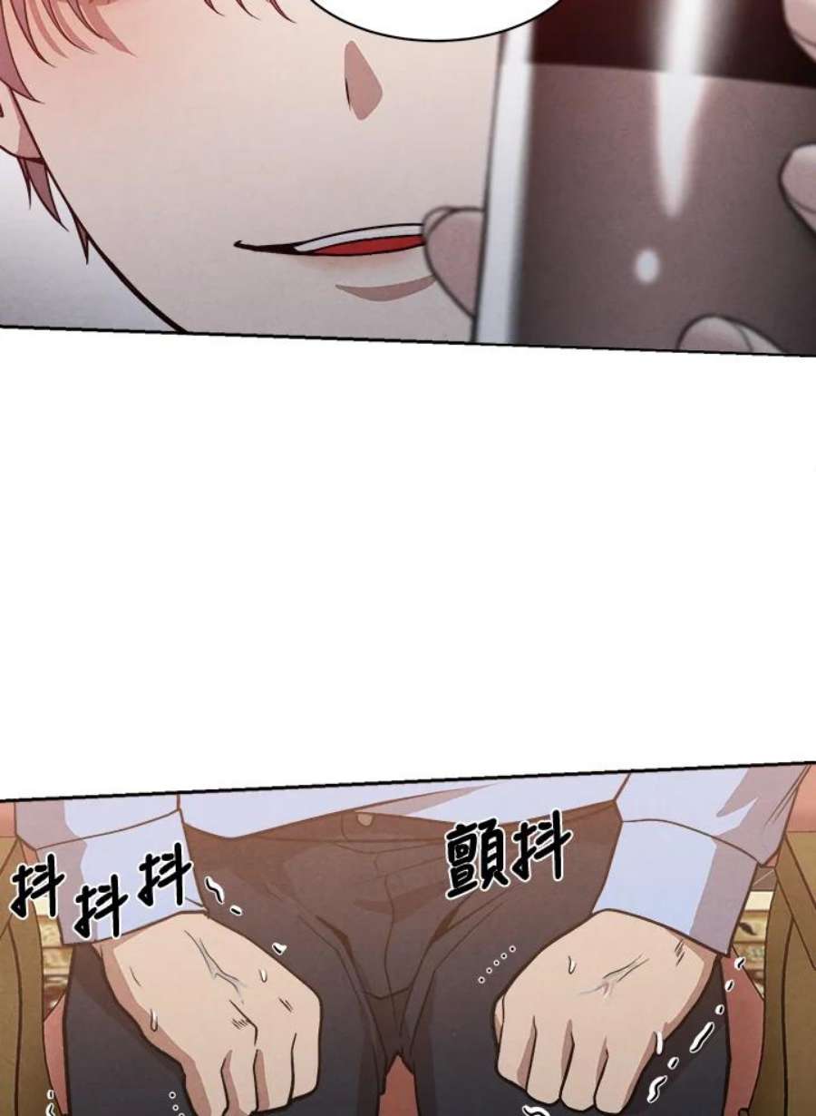 史上超强小儿子漫画漫画,第16话 17图