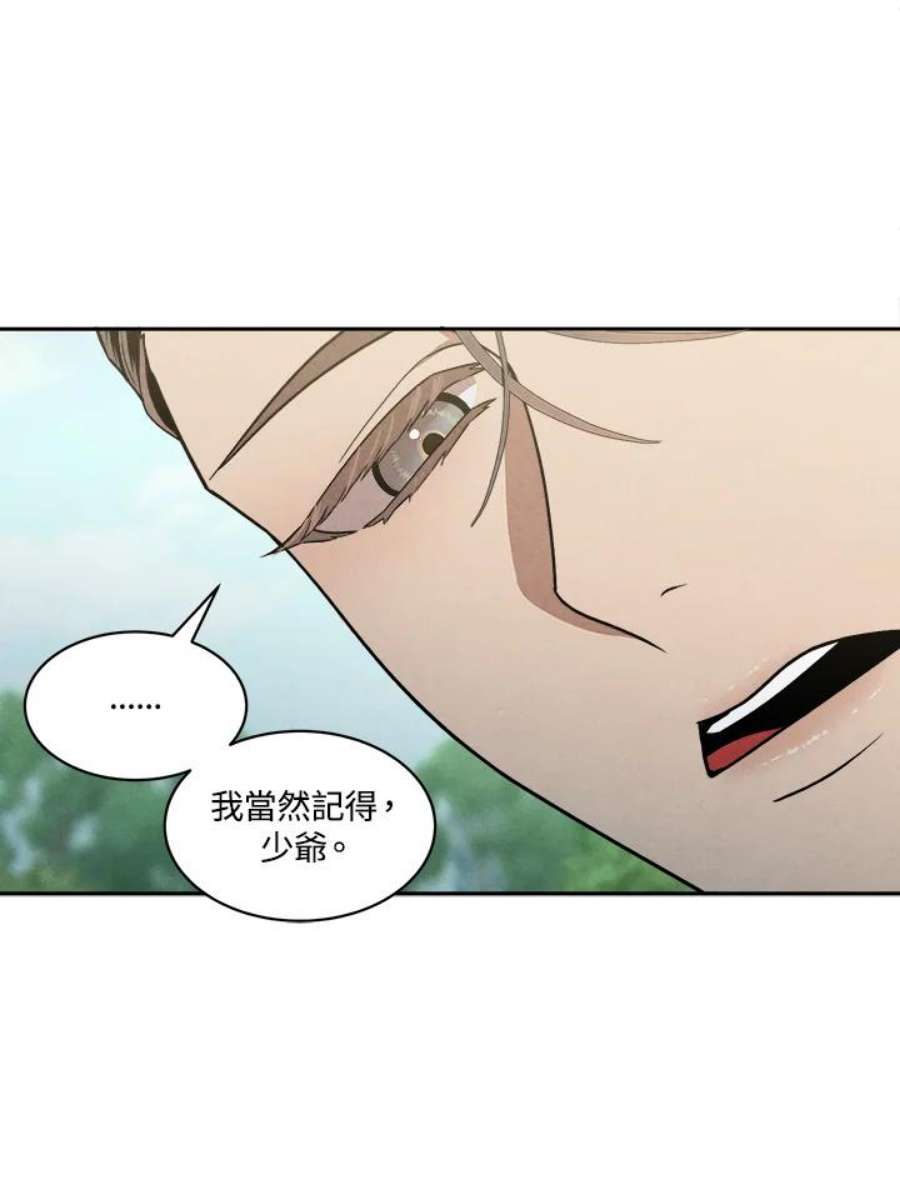 史上超强小儿子漫画漫画,第16话 63图