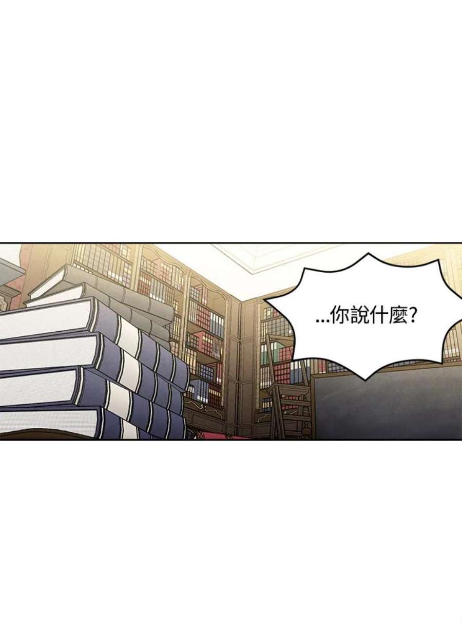 史上超强小儿子小说原名叫什么漫画,第26话 74图