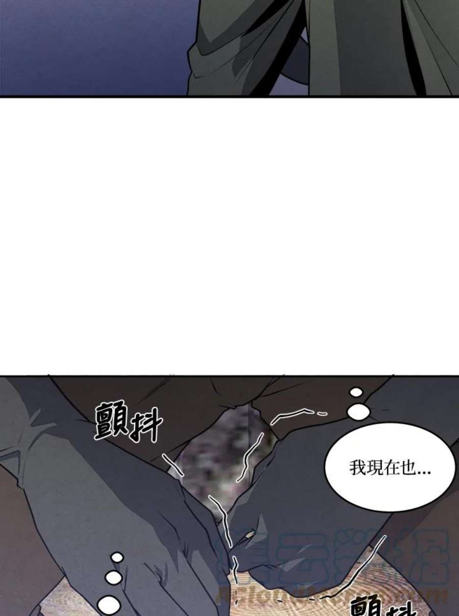 史上超强小儿子小说原名叫什么漫画,第26话 19图