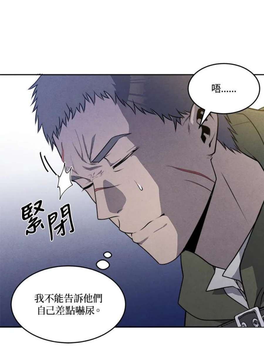 史上超强小儿子小说原名叫什么漫画,第26话 21图