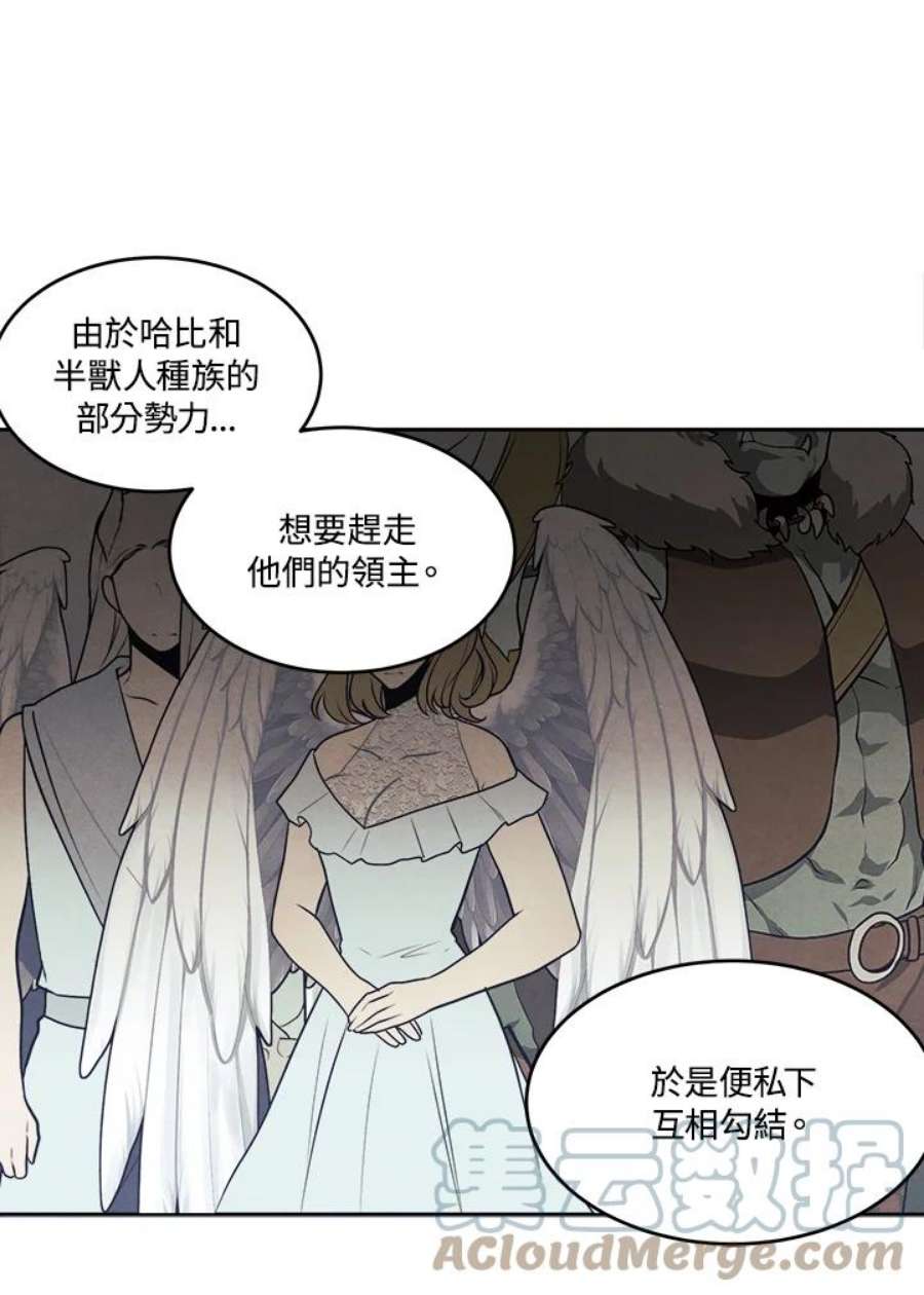 史上超强小儿子小说原名叫什么漫画,第26话 52图