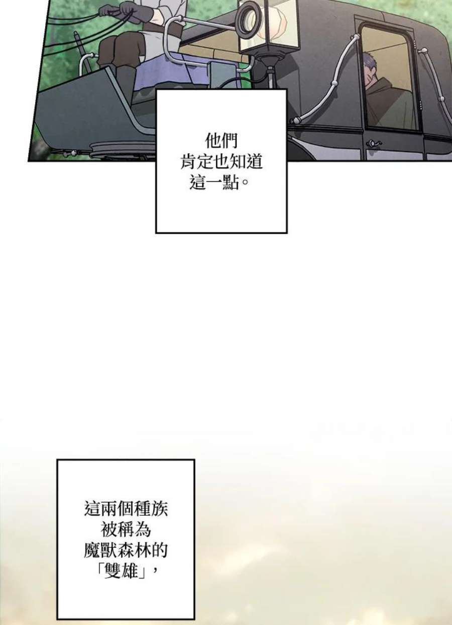 史上超强小儿子小说原名叫什么漫画,第26话 39图