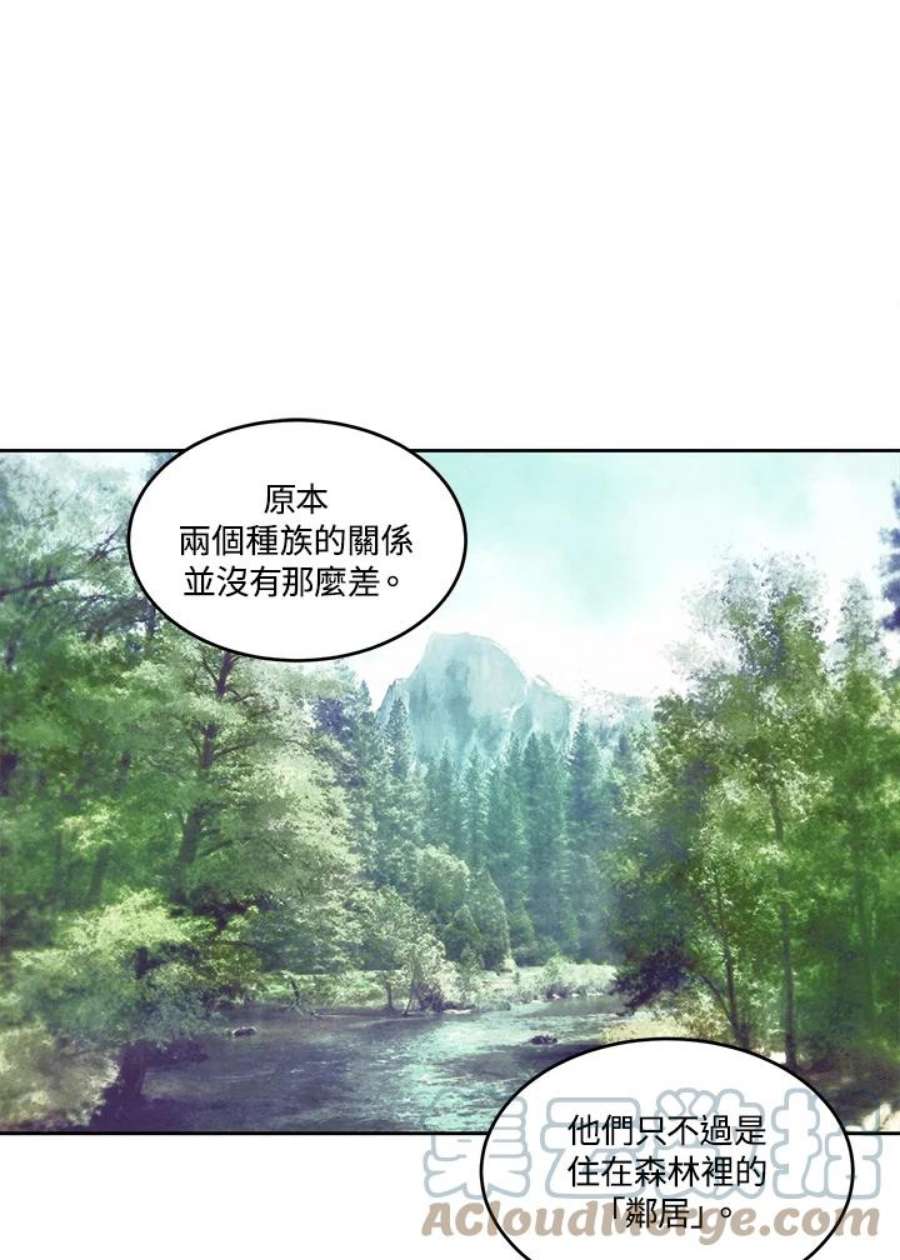 史上超强小儿子小说原名叫什么漫画,第26话 43图