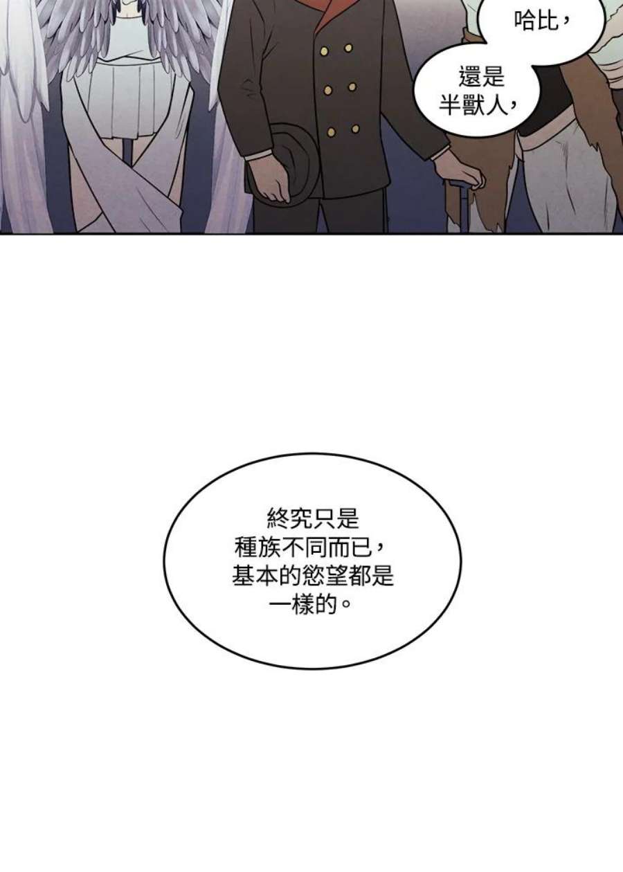 史上超强小儿子小说原名叫什么漫画,第26话 50图