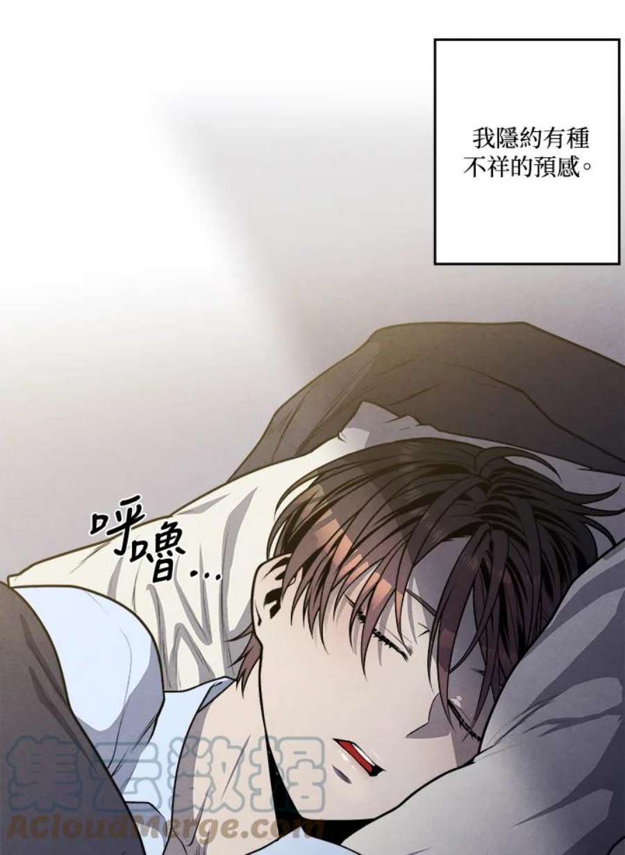 史上超强小儿子小说原名叫什么漫画,第26话 25图