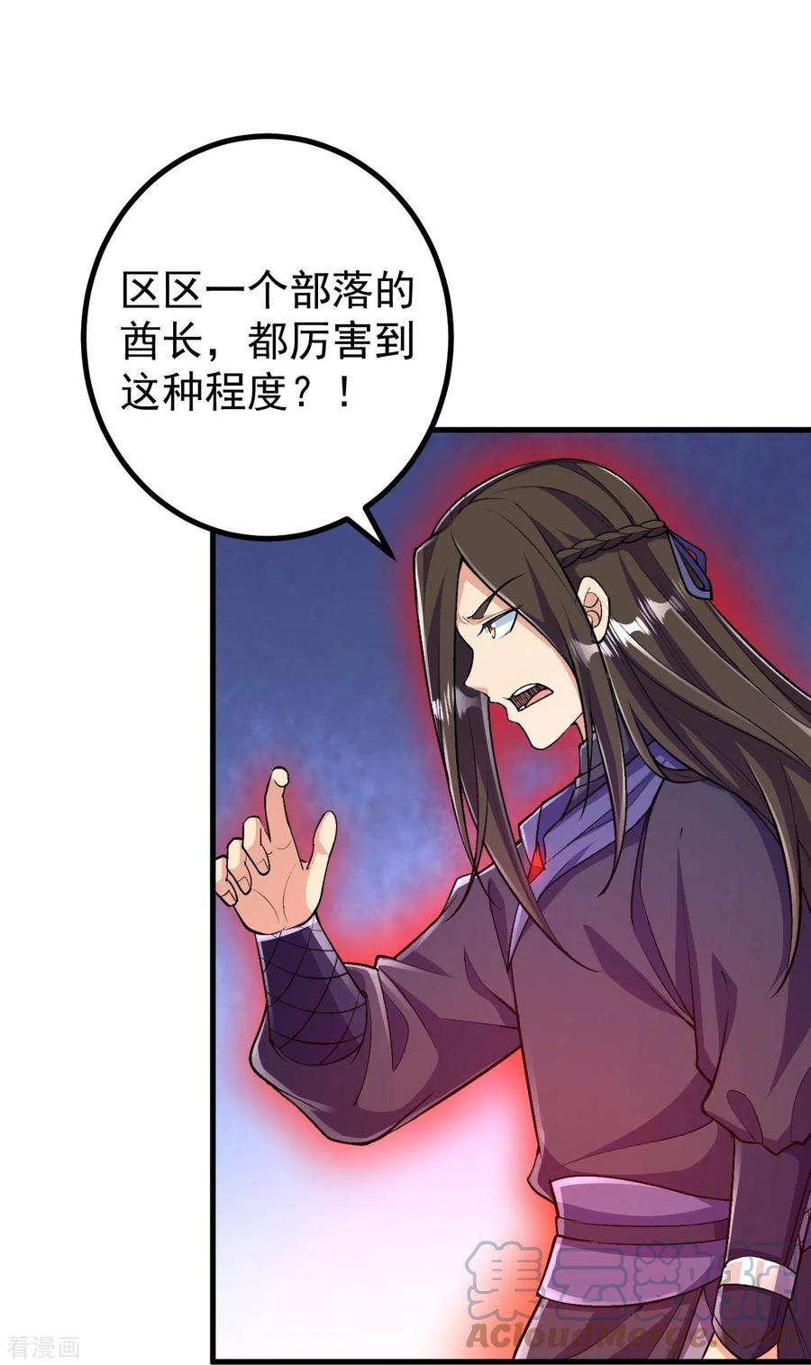 史上最强炼体老祖漫画,第101话 他竟是叶苍玄？！ 11图