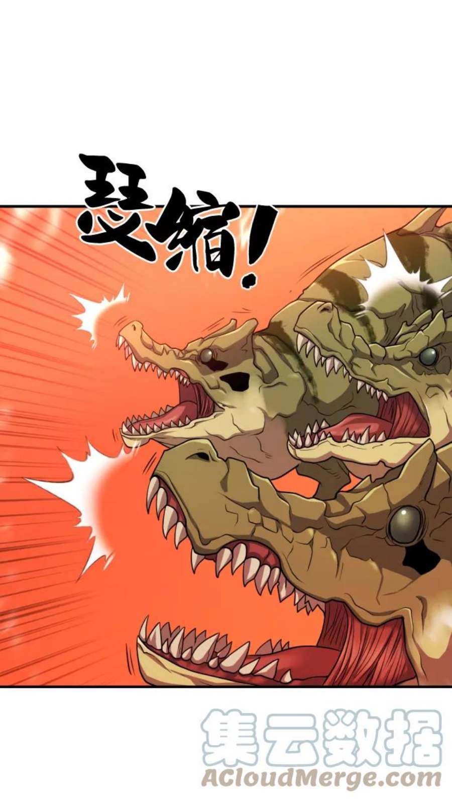 史诗级领地设计师漫画,第56话 64图