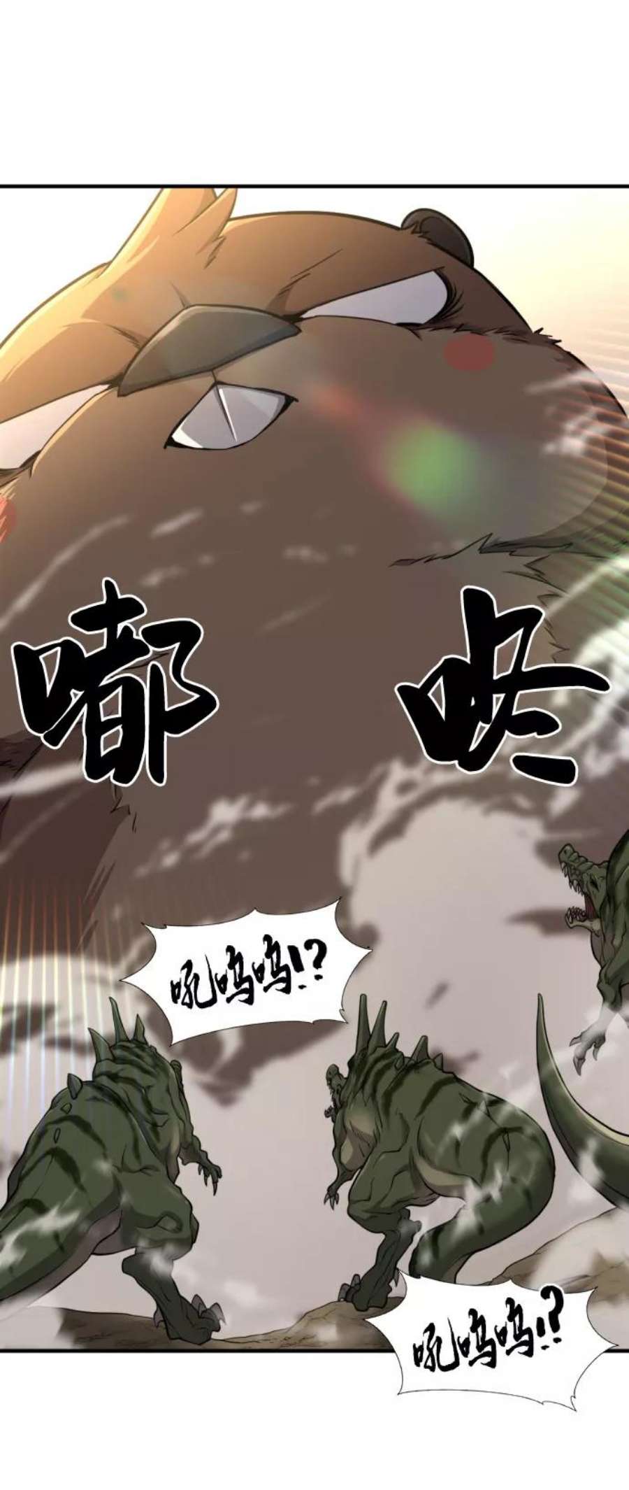 史诗级领地设计师漫画,第56话 60图