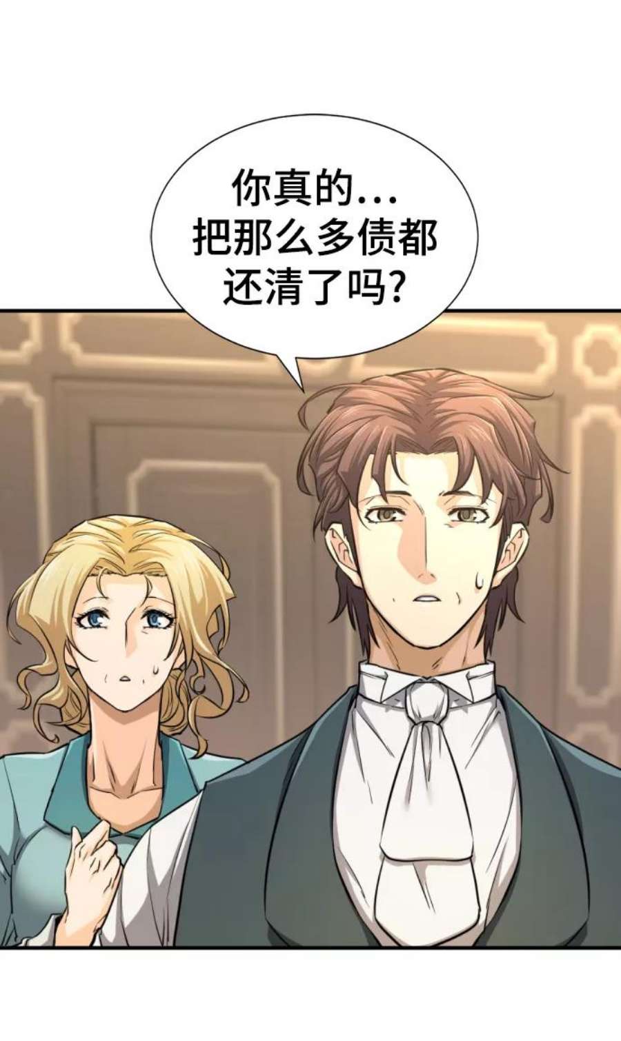 史诗级领地设计师漫画,第57话 38图