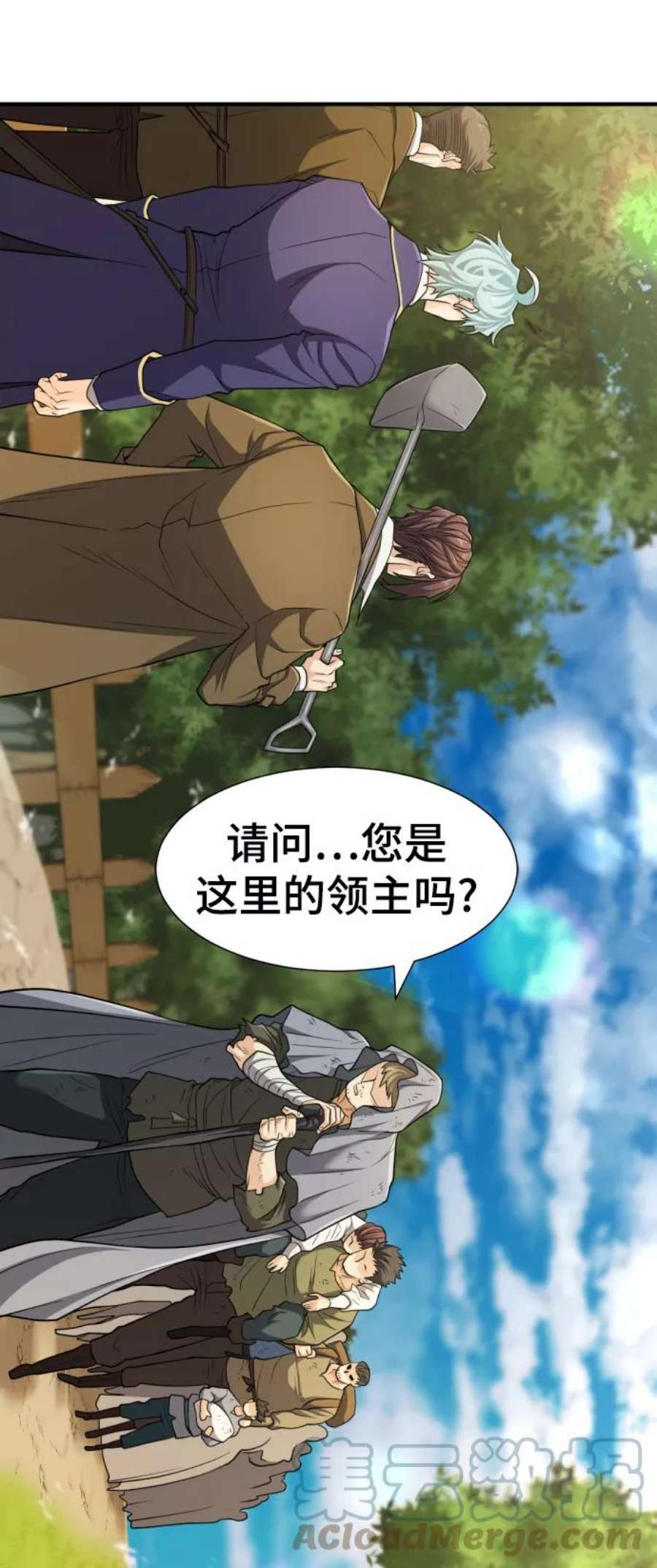 史诗级领地设计师cp图漫画,第58话 4图