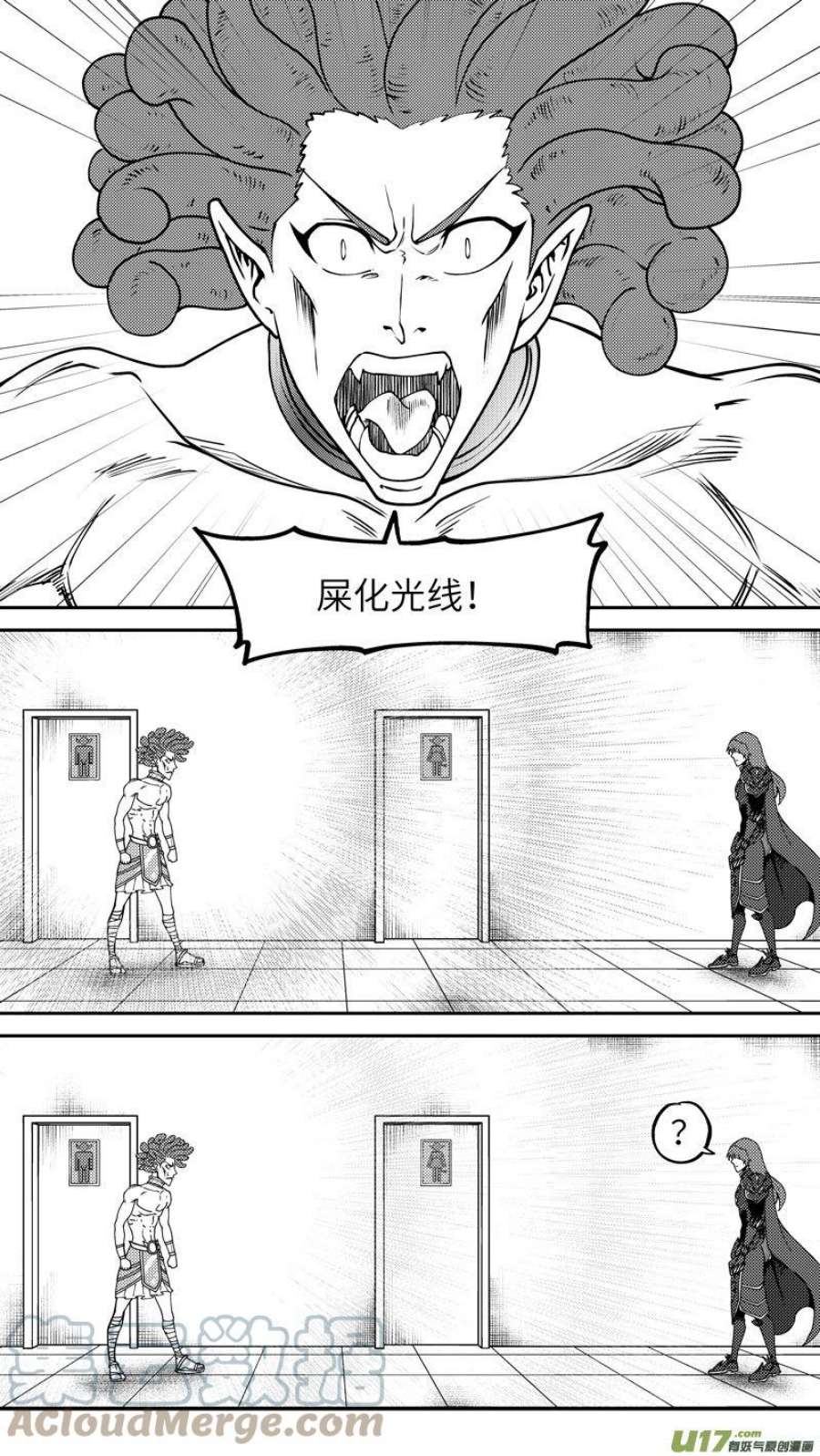 十万个冷笑话漫画,99033 驱魔 7图