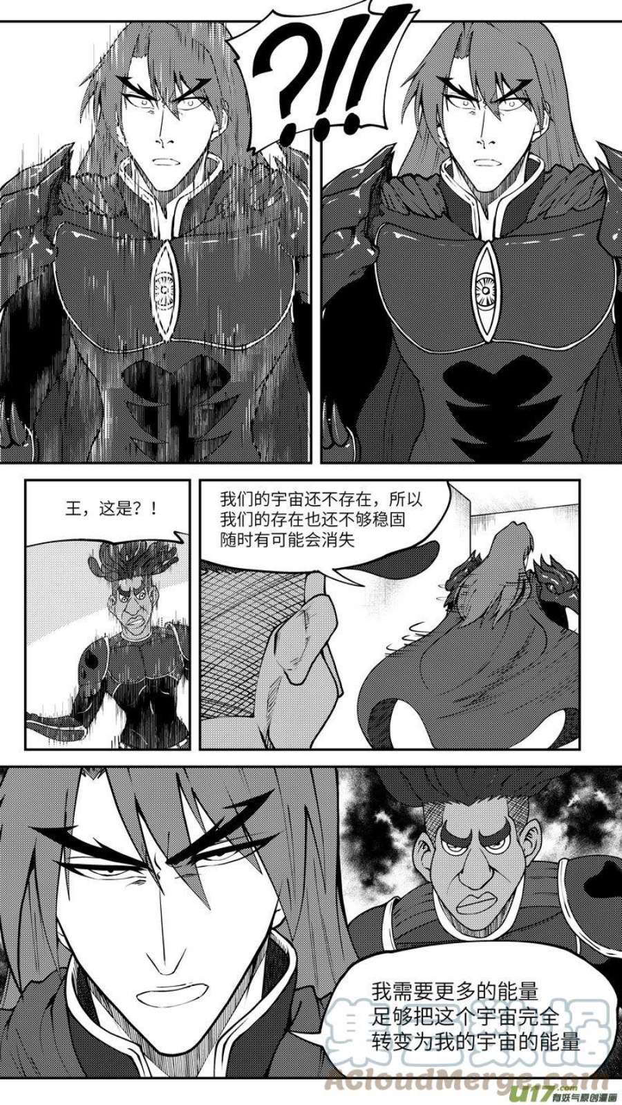 十万个冷笑话漫画,99034 驱魔 6图