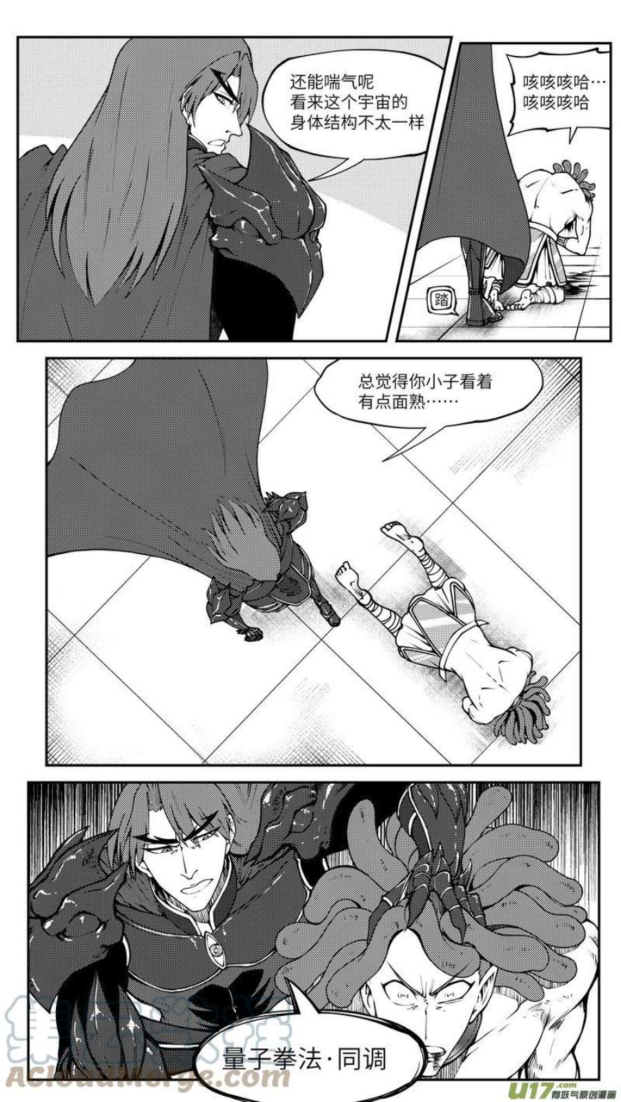 十万个冷笑话漫画,99034 驱魔 2图