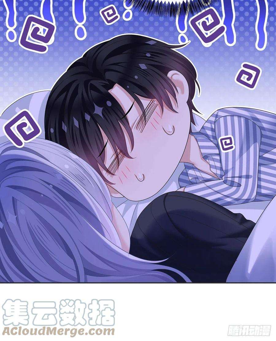 受制于人漫画,第54话 开机是个问题 17图