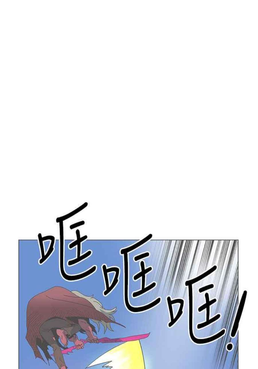 双重点击第5话漫画,第1话 128图