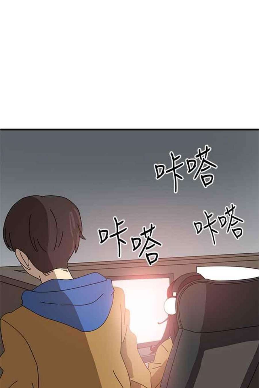 双重点击第5话漫画,第1话 123图