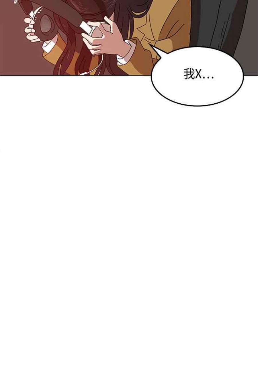 双重点击第5话漫画,第1话 164图