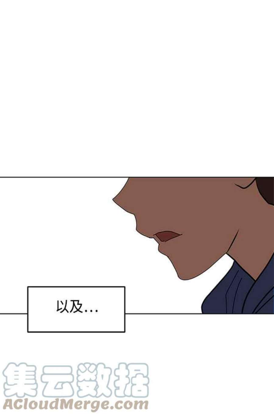 双重点击智皓漫画,第2话 125图