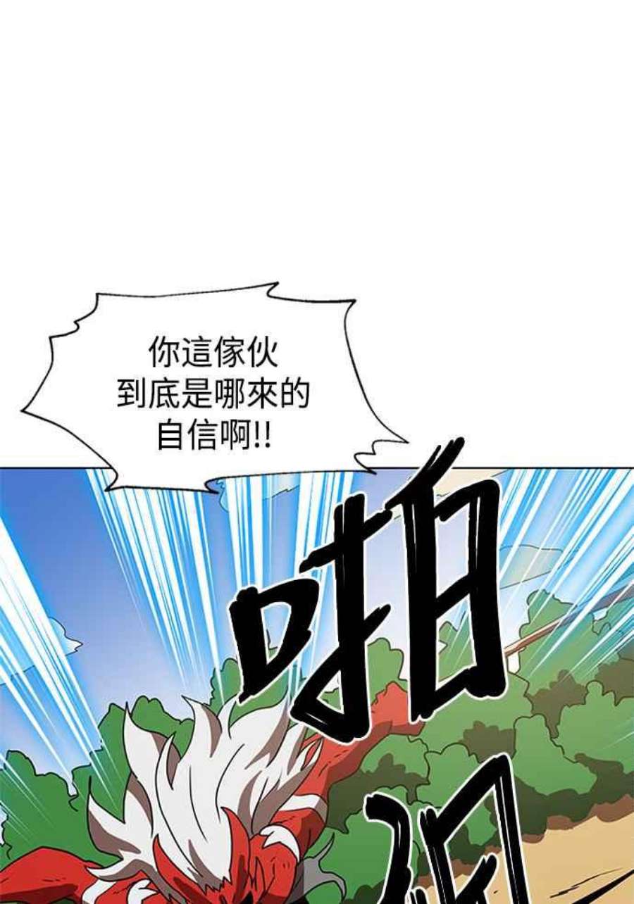 双重点击智皓漫画,第2话 120图