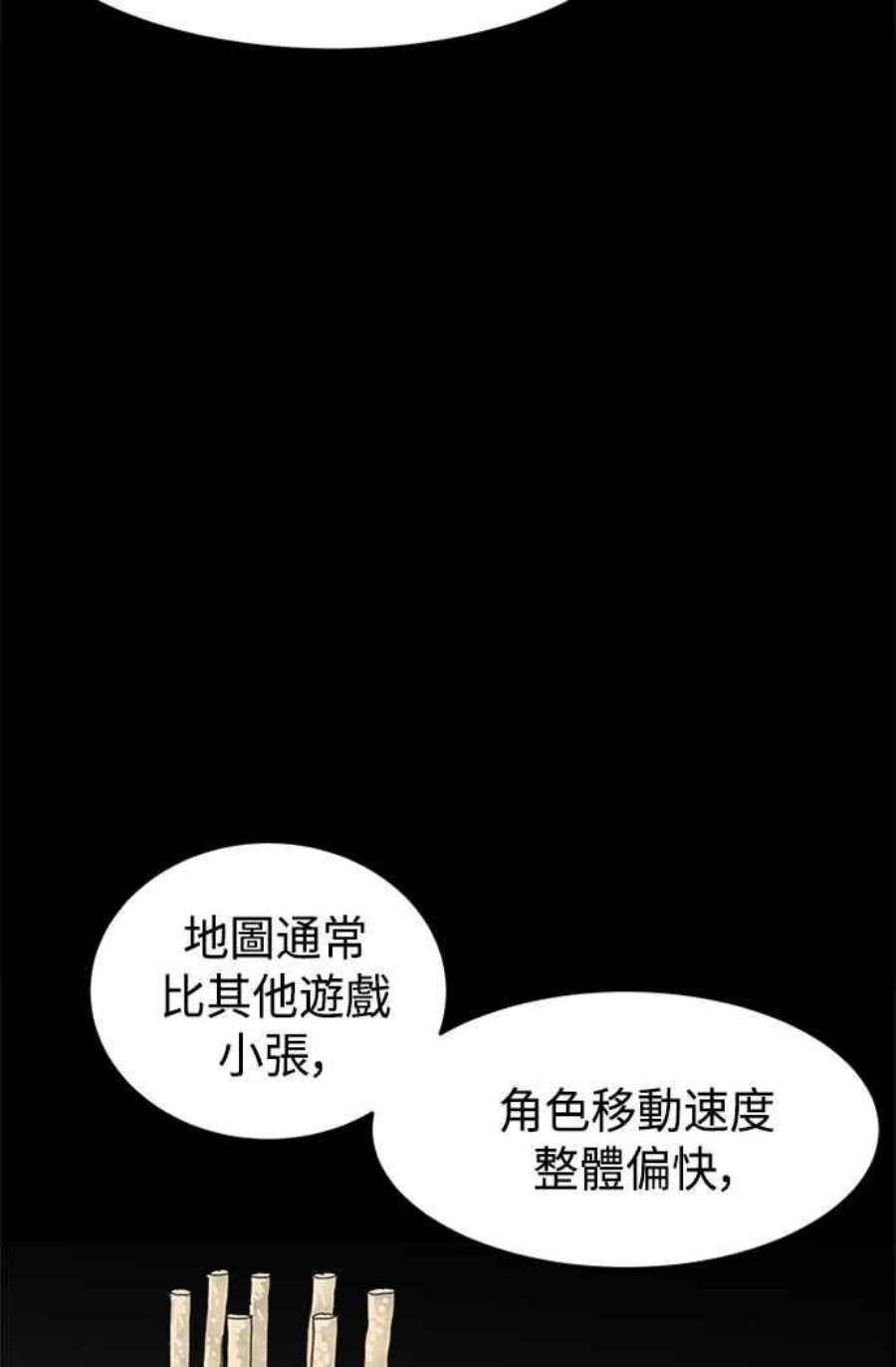 双重点击智皓漫画,第2话 94图