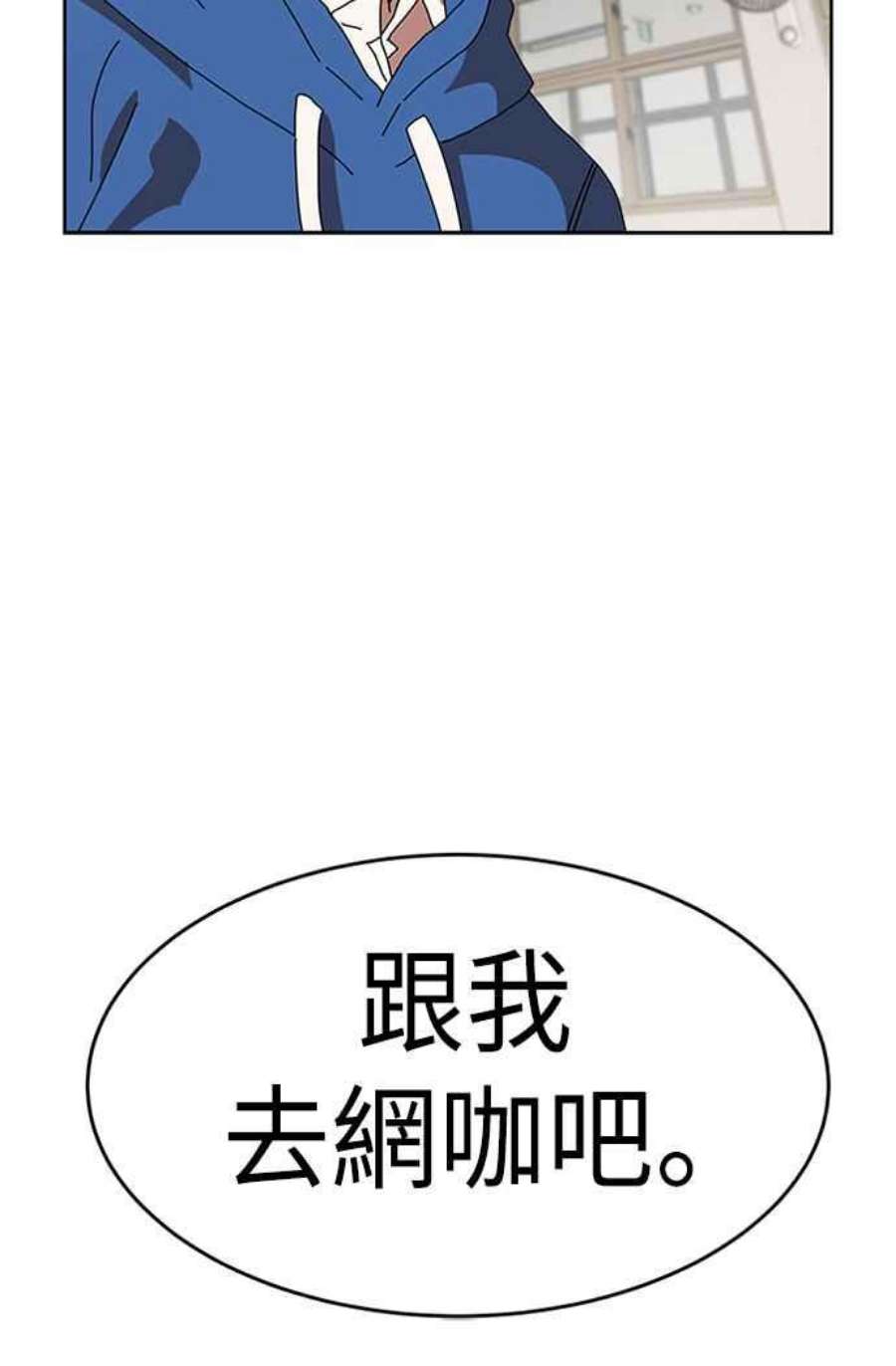 双重点击智皓漫画,第2话 58图