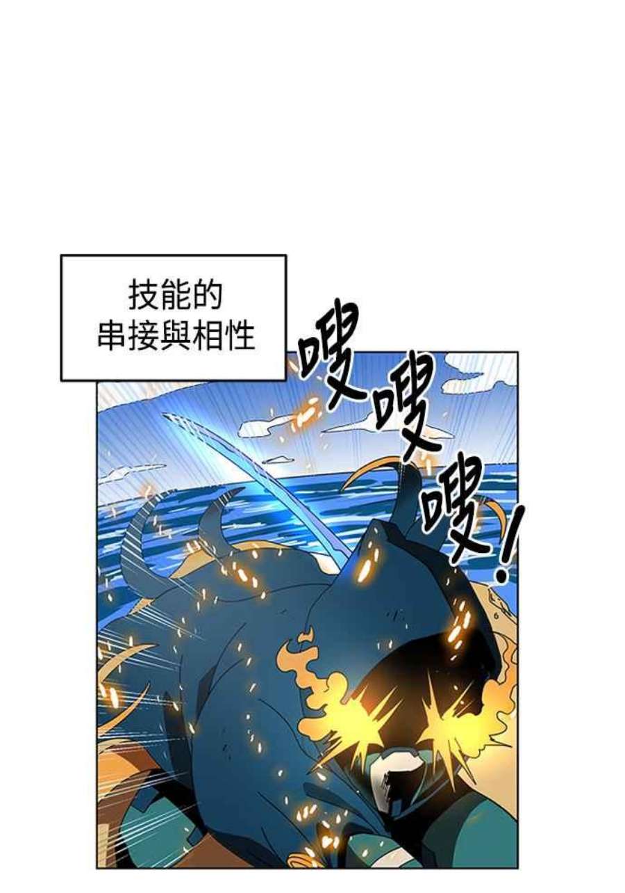 双重点击智皓漫画,第2话 124图