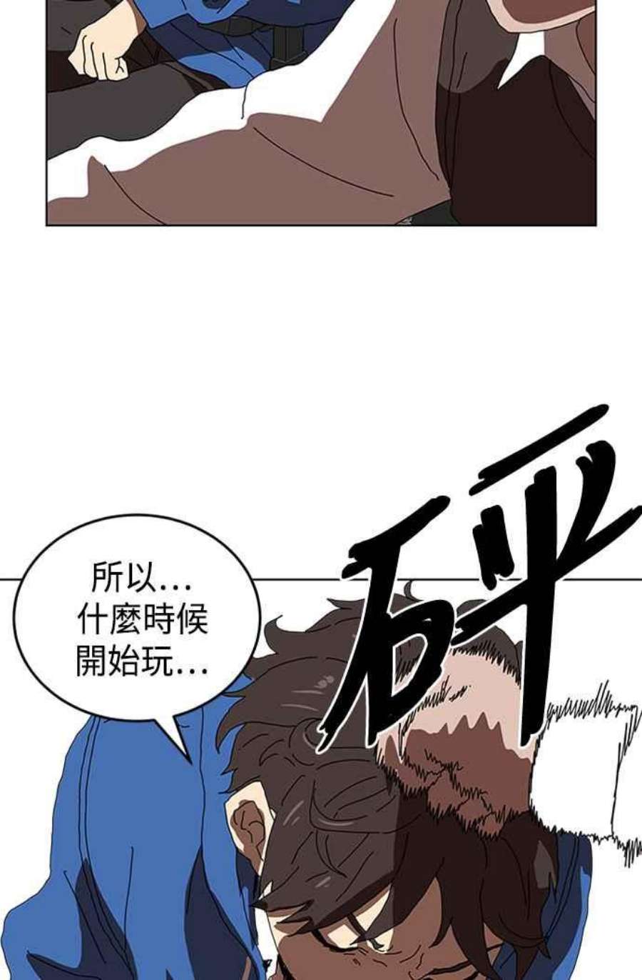 双重点击智皓漫画,第2话 104图