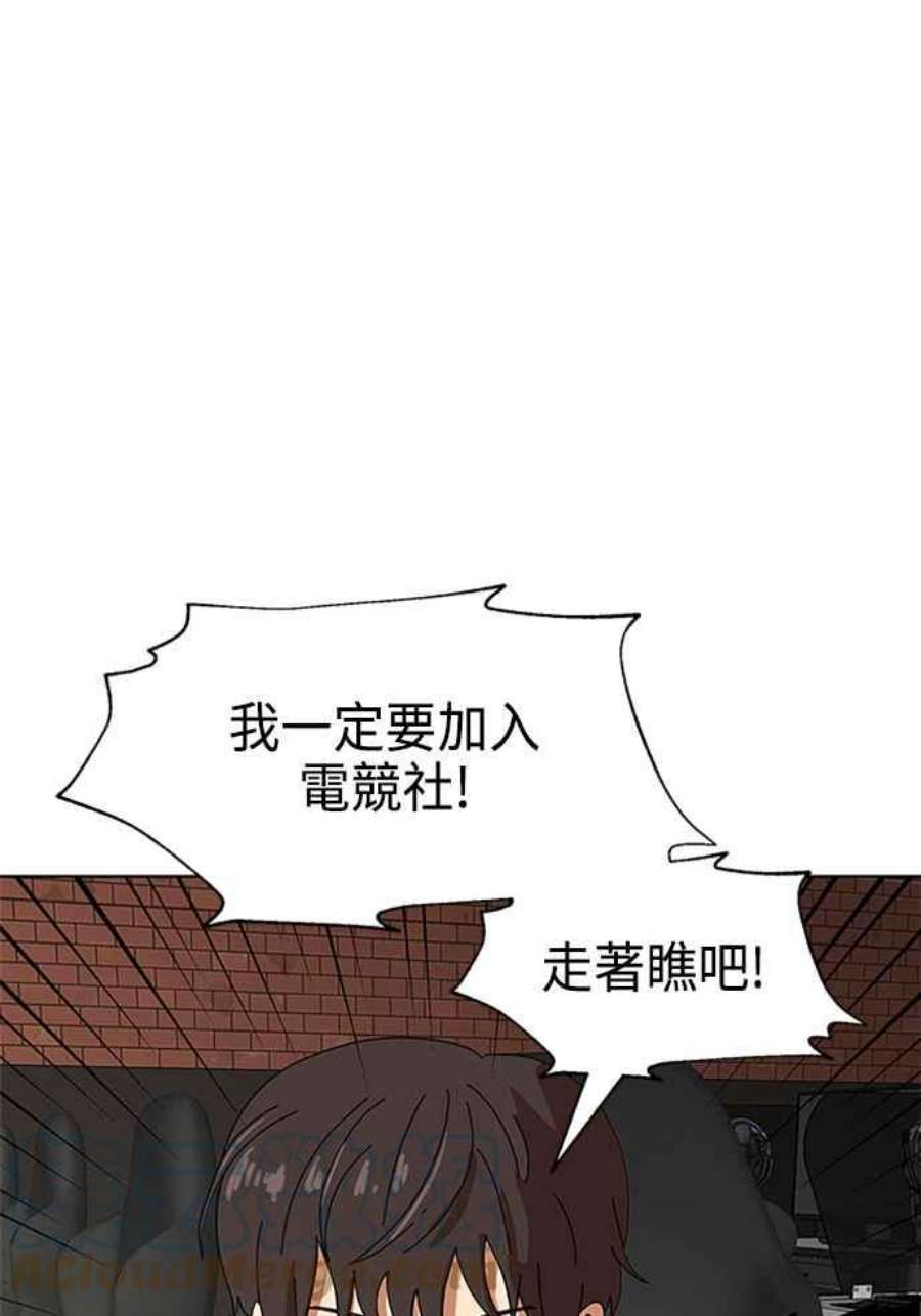 双重点击智皓漫画,第2话 173图