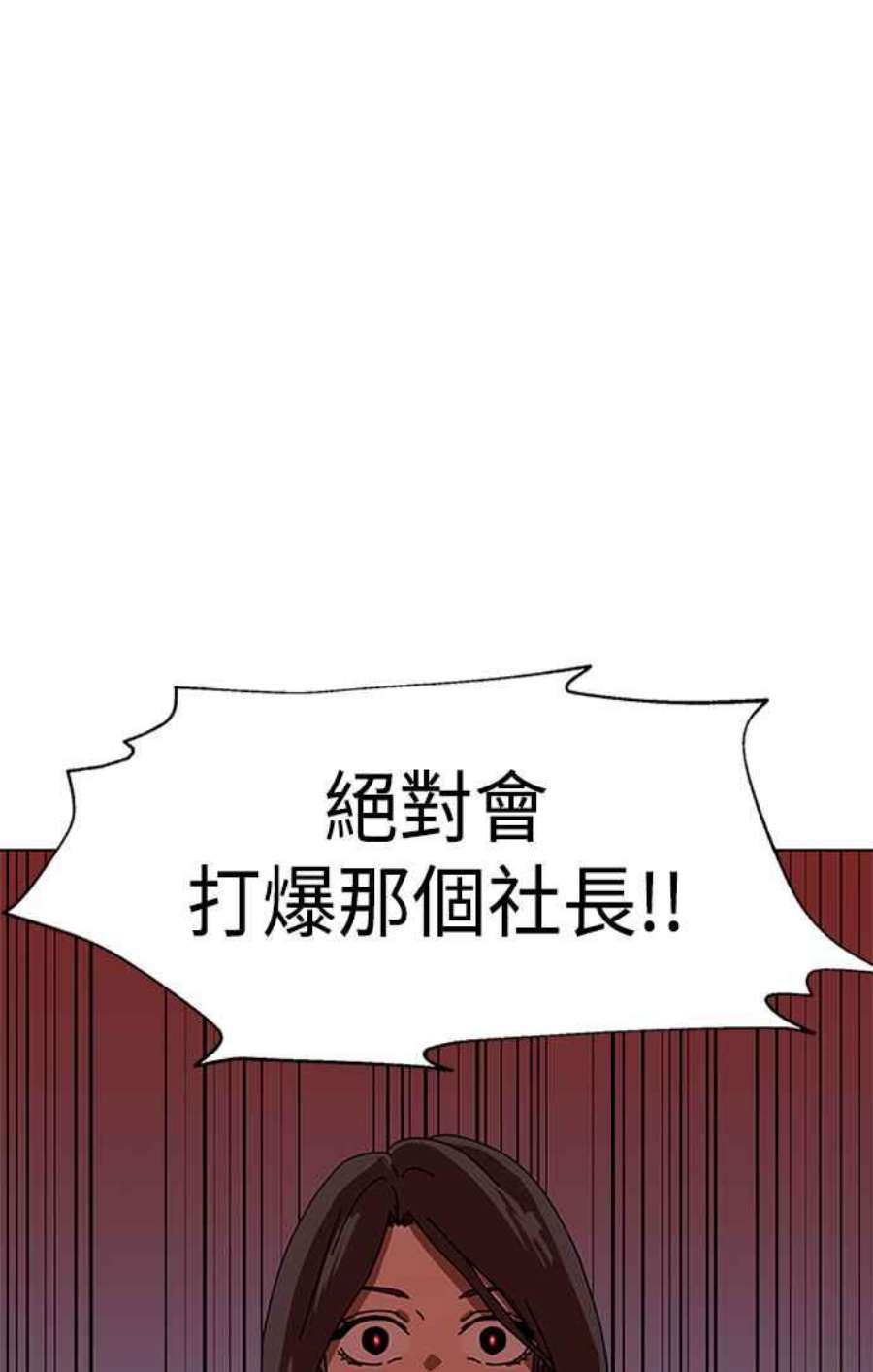 双重点击智皓漫画,第2话 176图