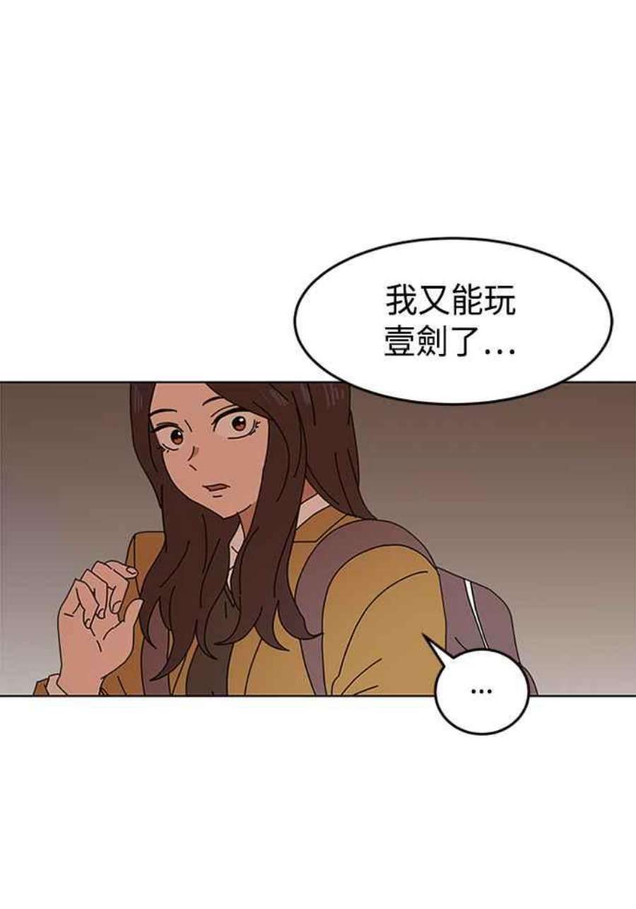 双重点击智皓漫画,第2话 171图