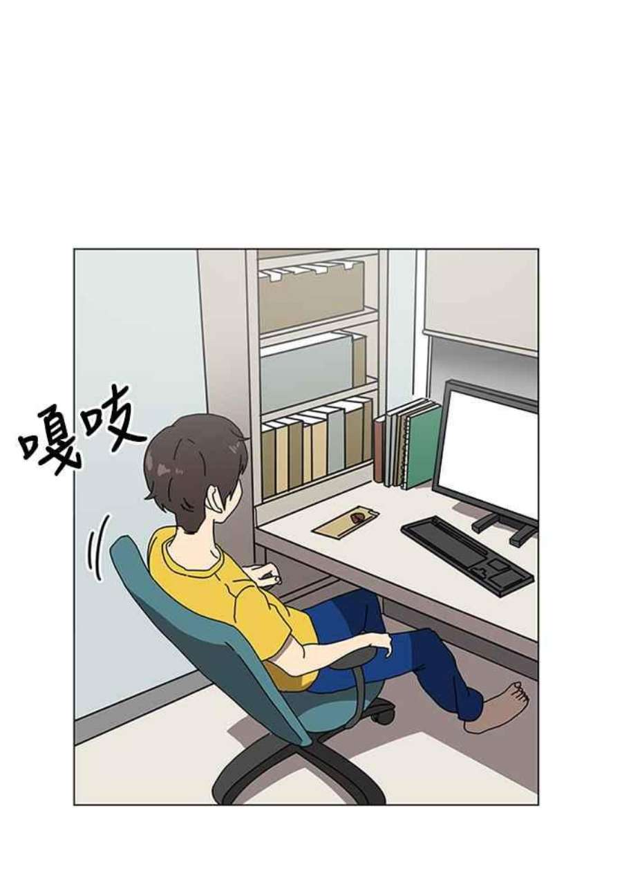 双重点击智皓漫画,第2话 14图