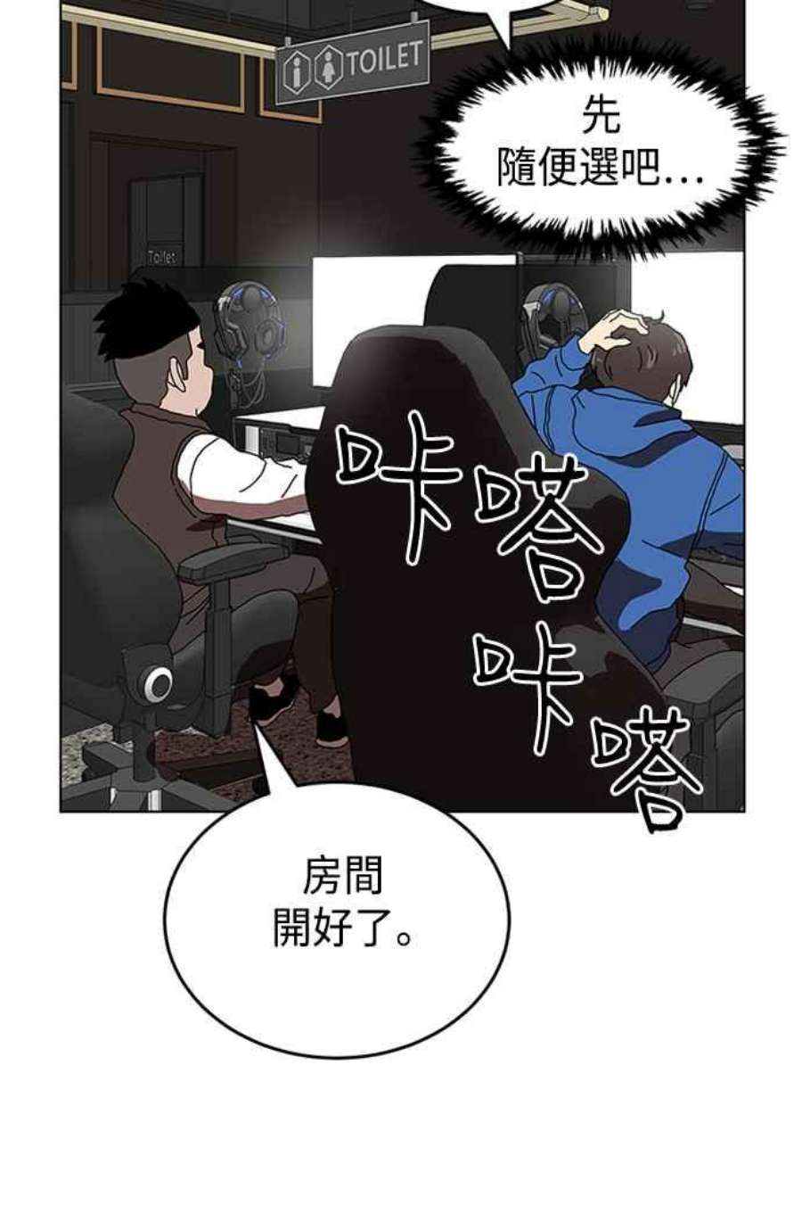 双重点击智皓漫画,第2话 106图