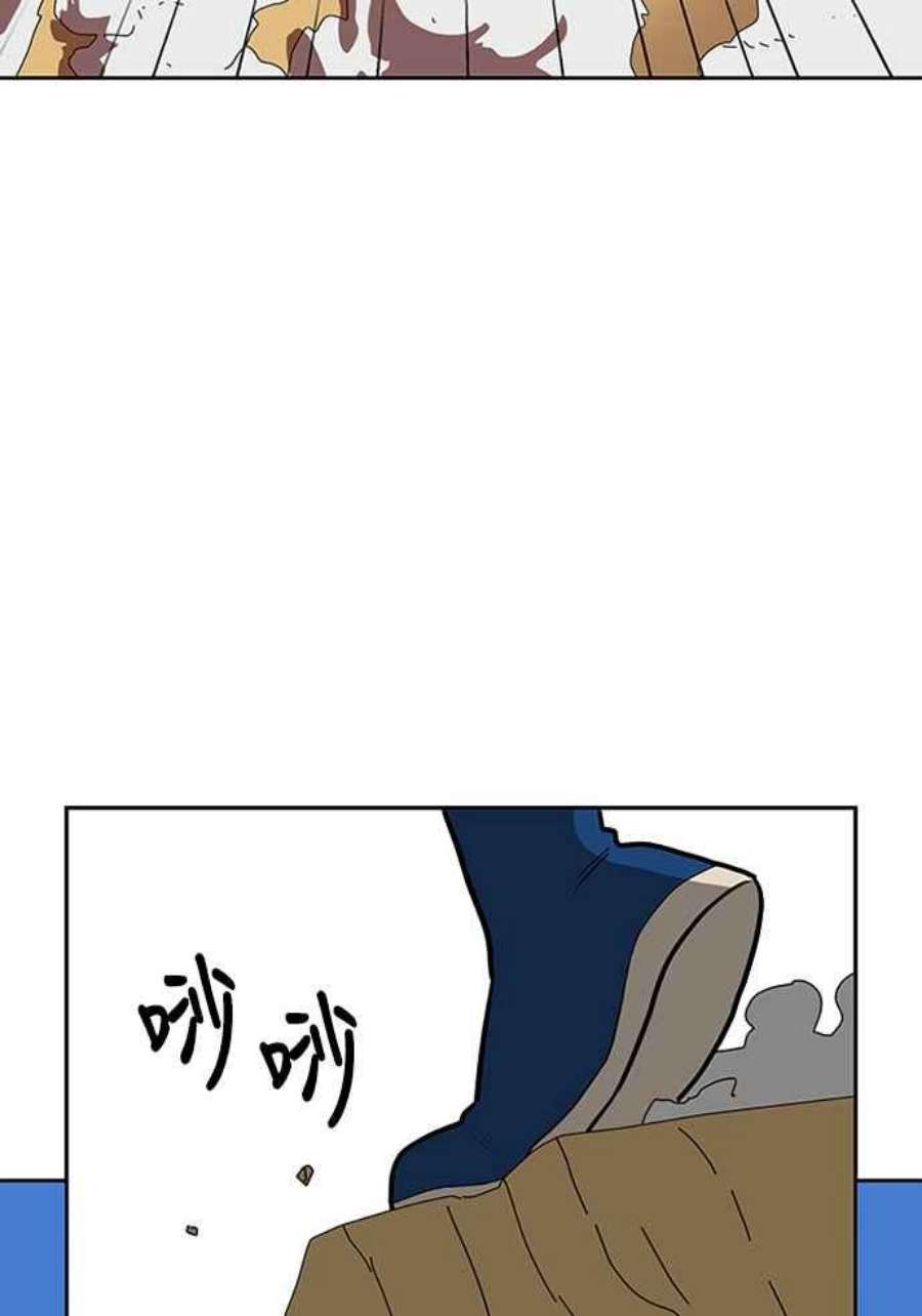 双重点击智皓漫画,第2话 84图