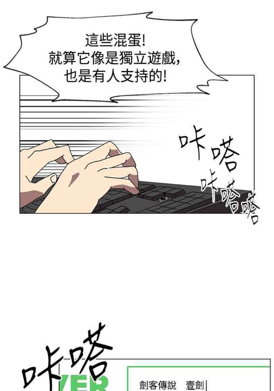 双重点击智皓漫画,第2话 10图