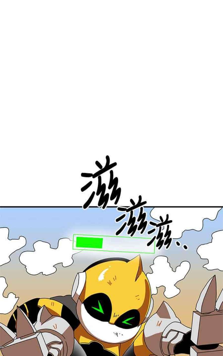 双重熊二漫画,第5话 28图