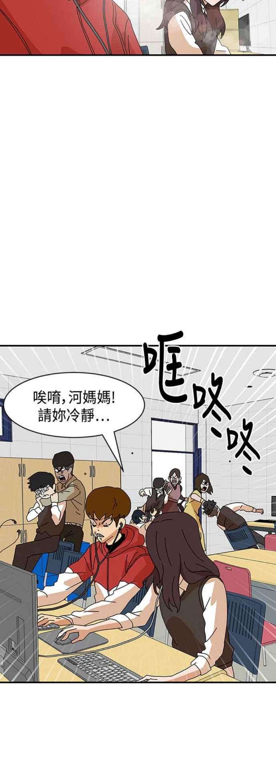 双重点击智皓漫画,第6话 32图