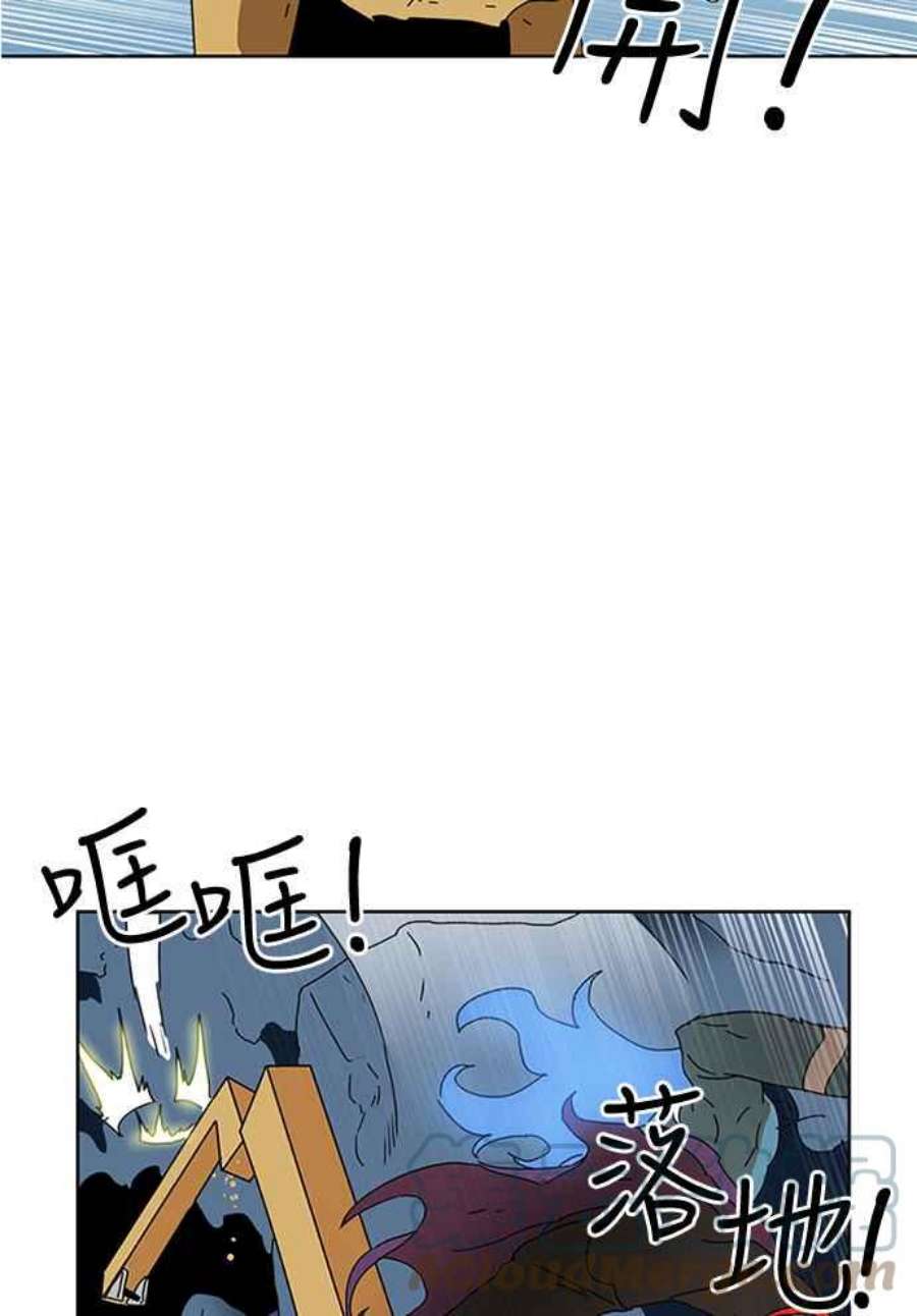 双重点击第5话漫画,第7话 25图