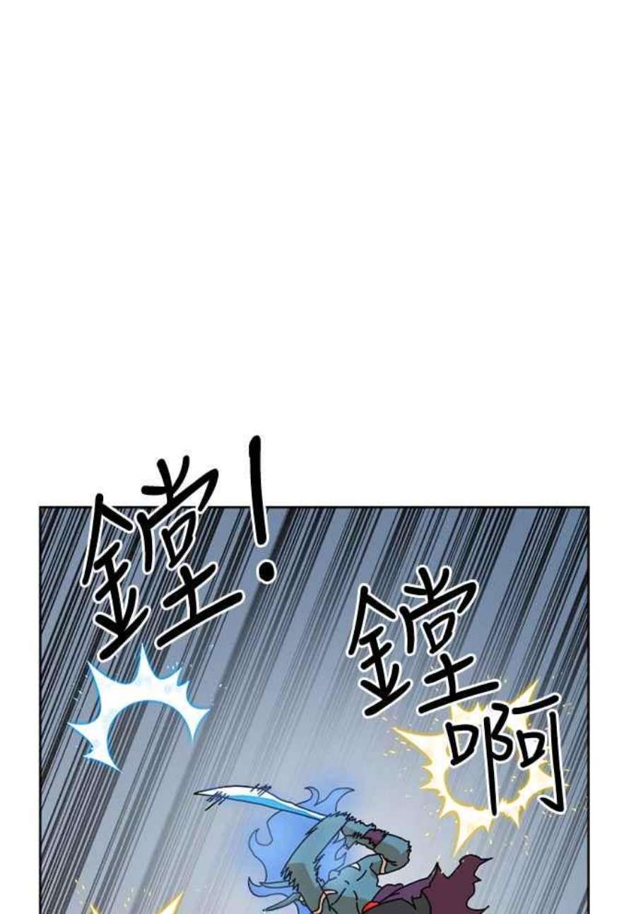 双重点击第5话漫画,第7话 14图