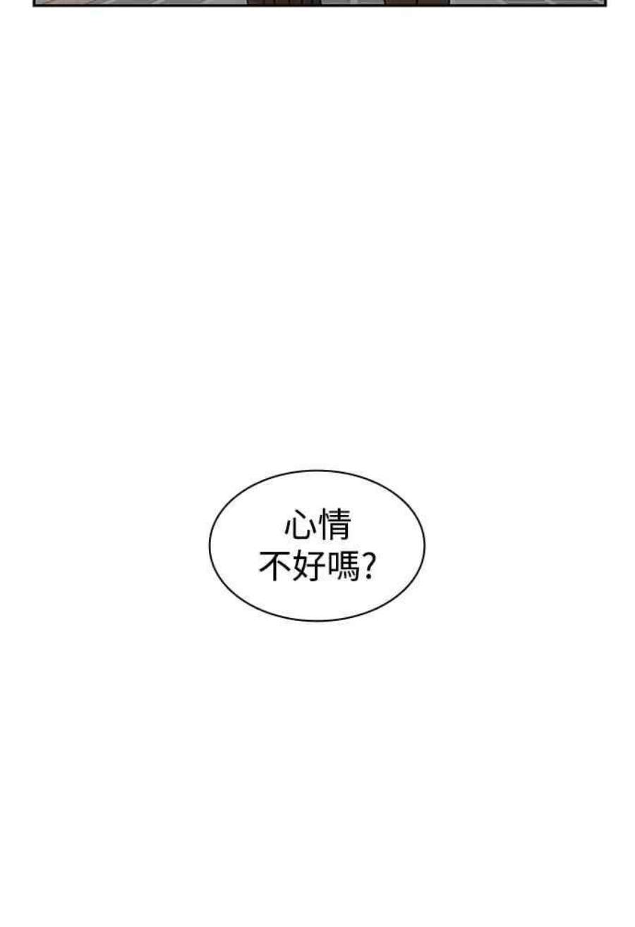 双重电源国家验收标准最新版漫画,第7话 88图