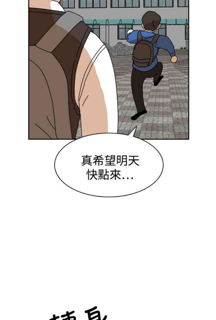 双重点击第5话漫画,第7话 126图