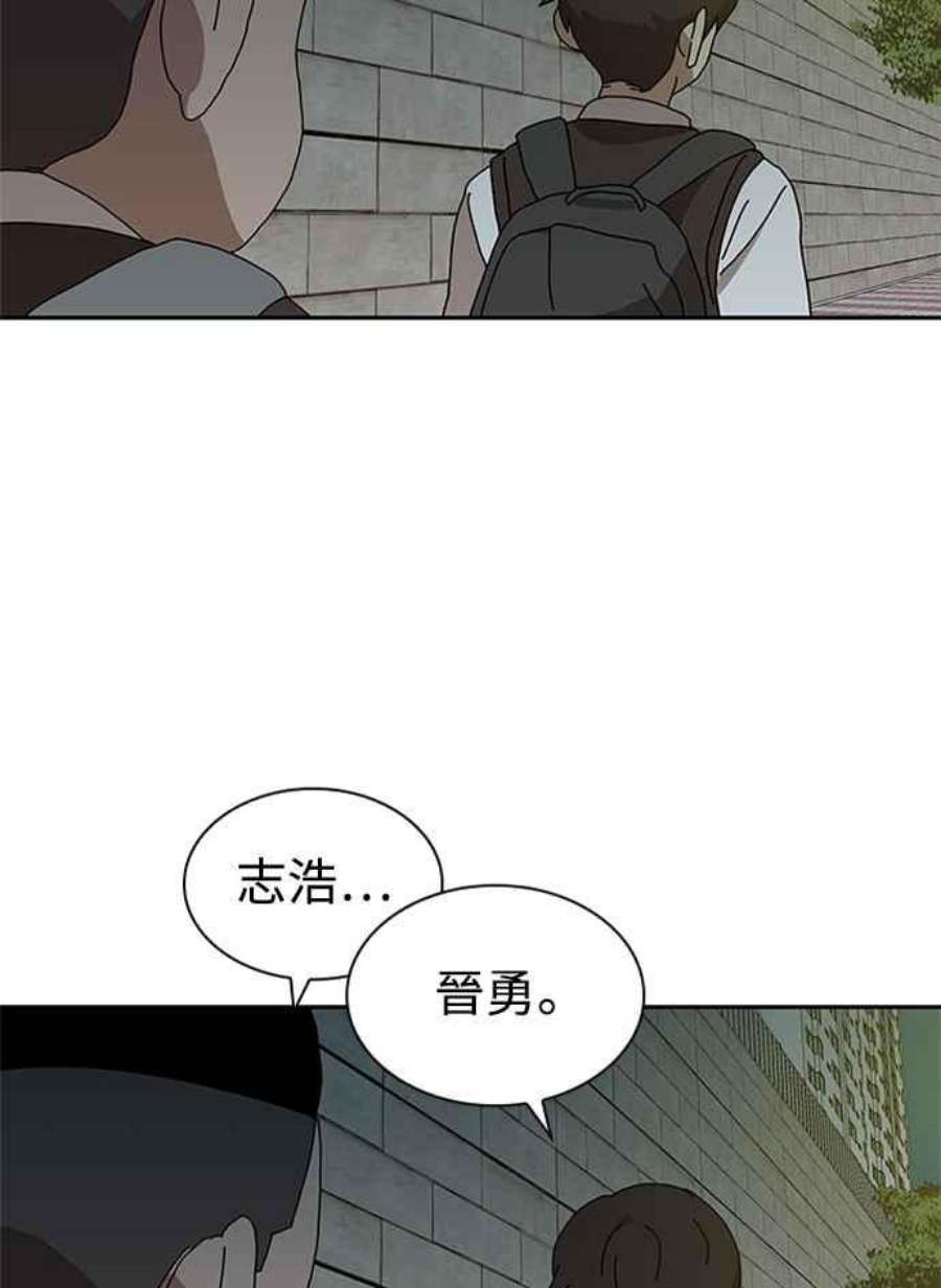 双重点击第5话漫画,第8话 186图