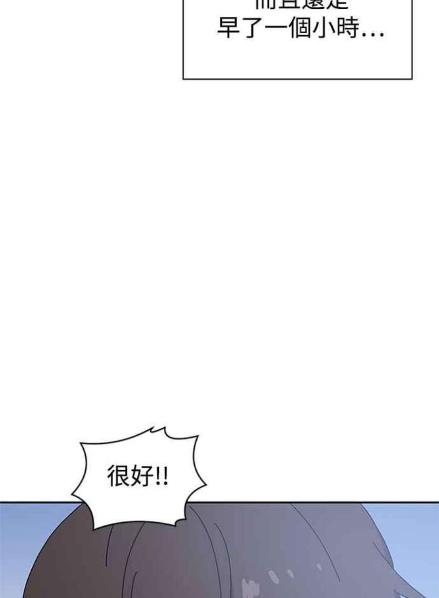 双重点击第5话漫画,第8话 294图