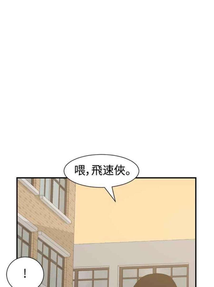 双重点击第5话漫画,第8话 8图