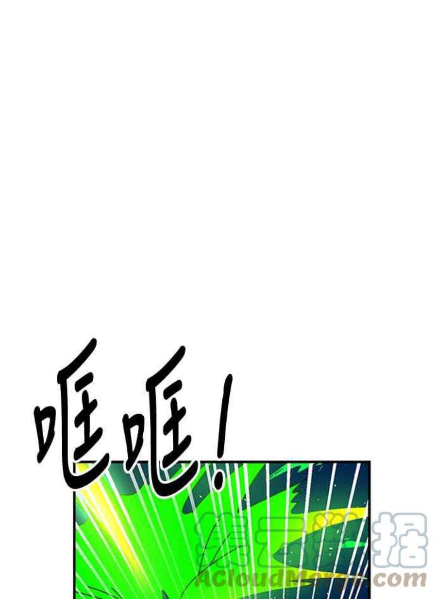 双重熊二漫画,第9话 114图