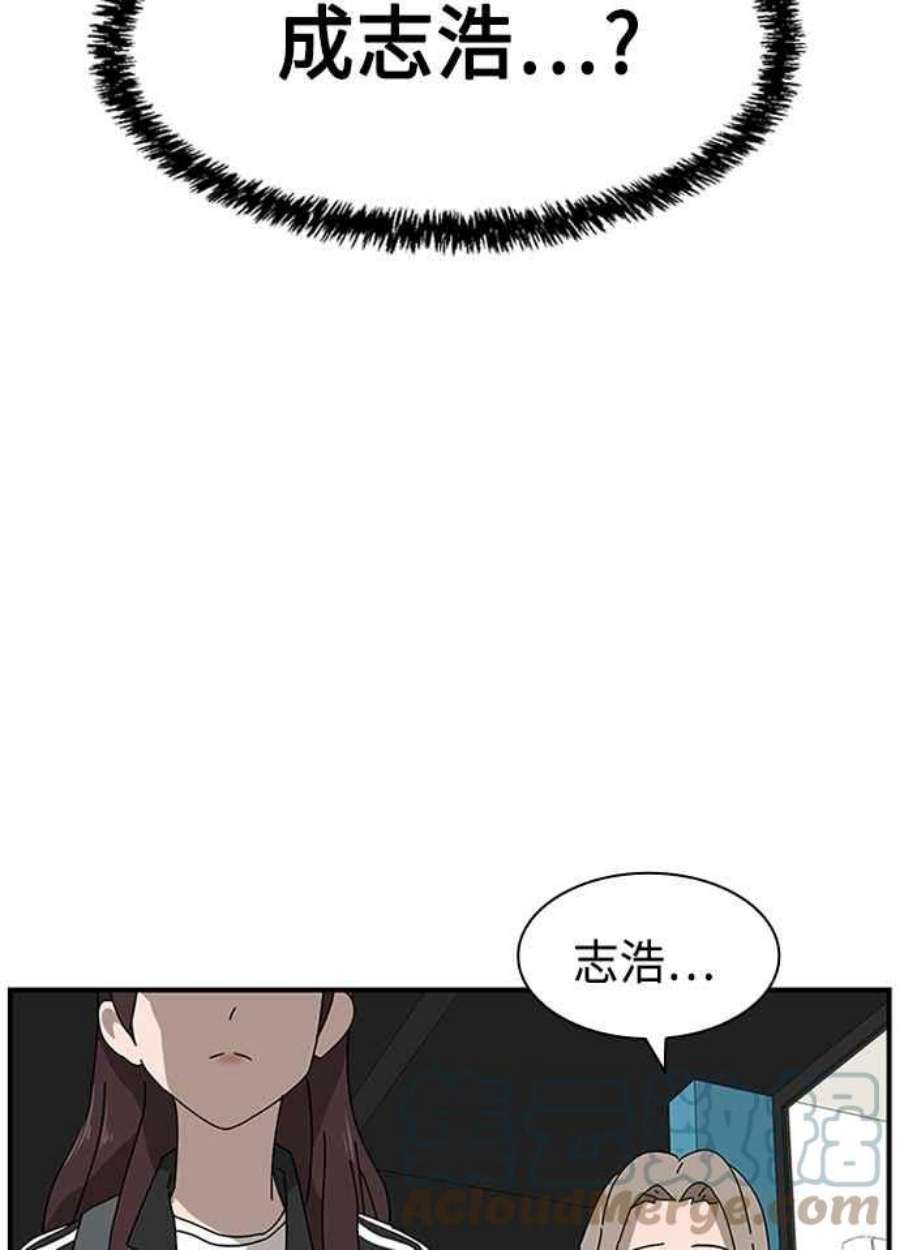 双重熊二漫画,第9话 17图