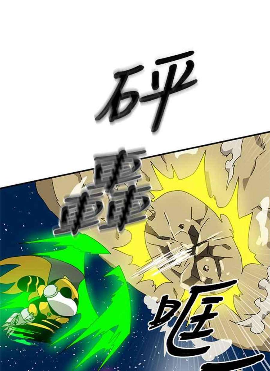 双重熊二漫画,第9话 93图